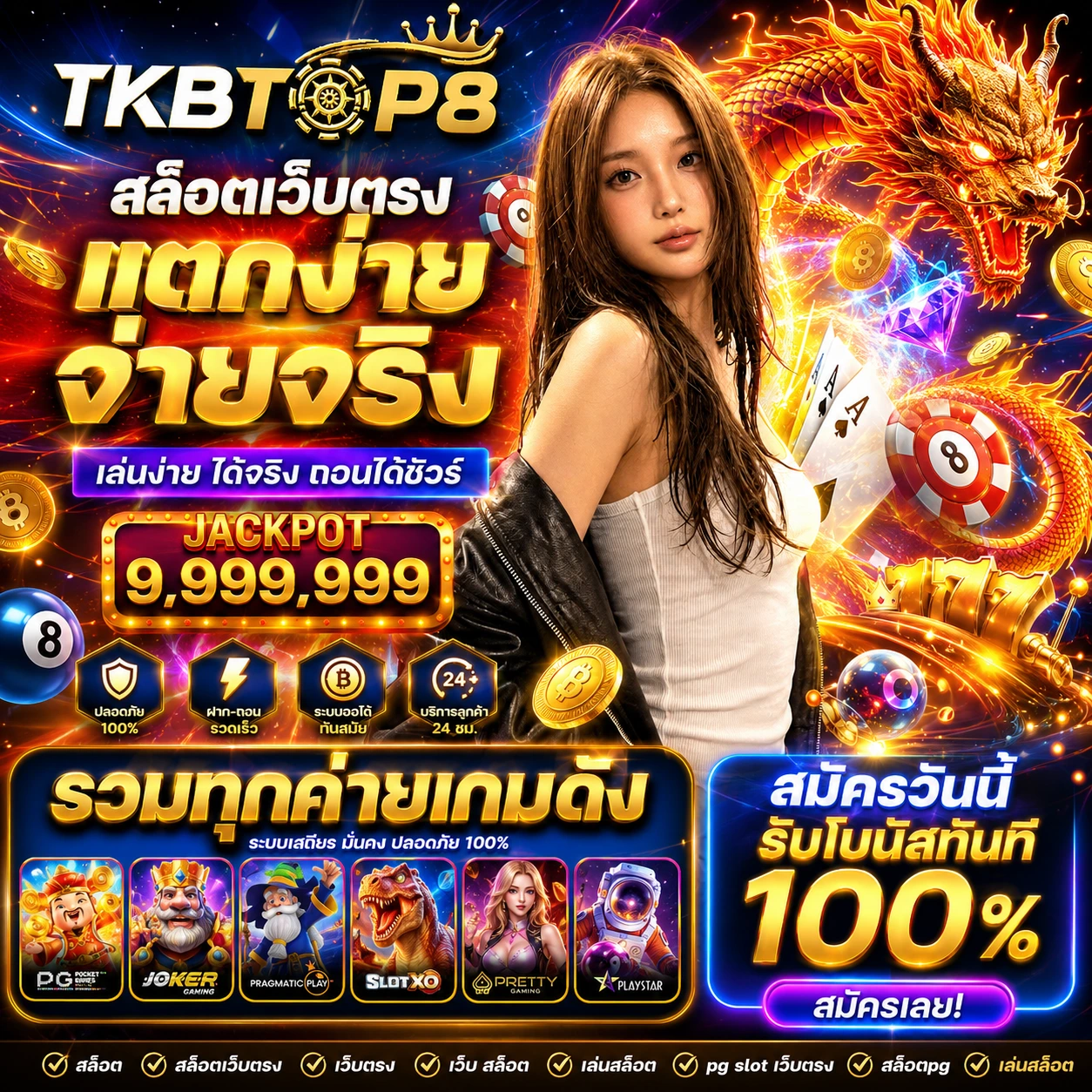 tkbtop8uimaxplay.store